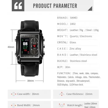 SKMEI WATCH